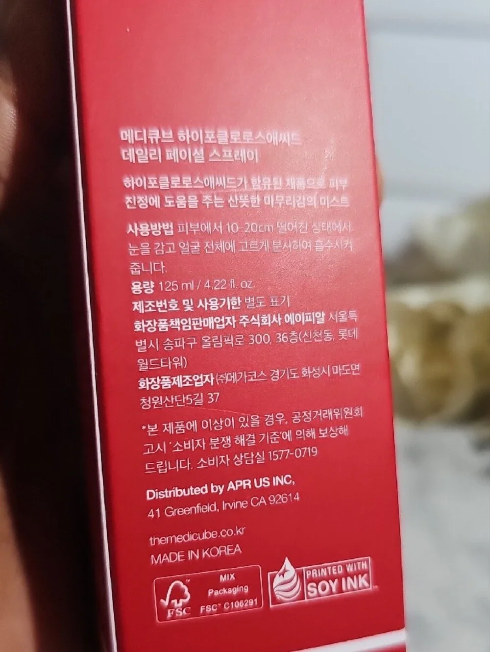 Medicube Hypochlorous Acid Daily Facial Spray - Red